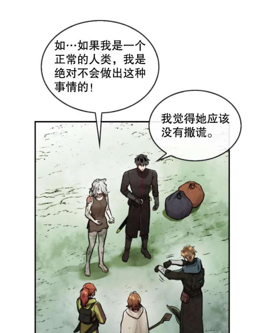 记忆36.变成人类的彼彼昂
