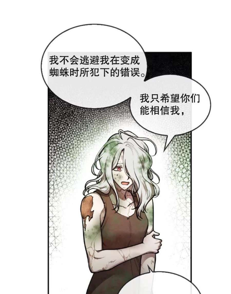 记忆36.变成人类的彼彼昂