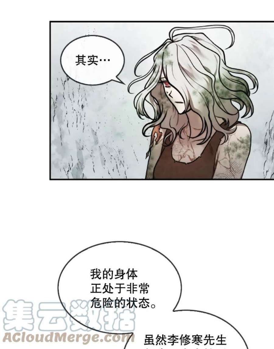 记忆36.变成人类的彼彼昂