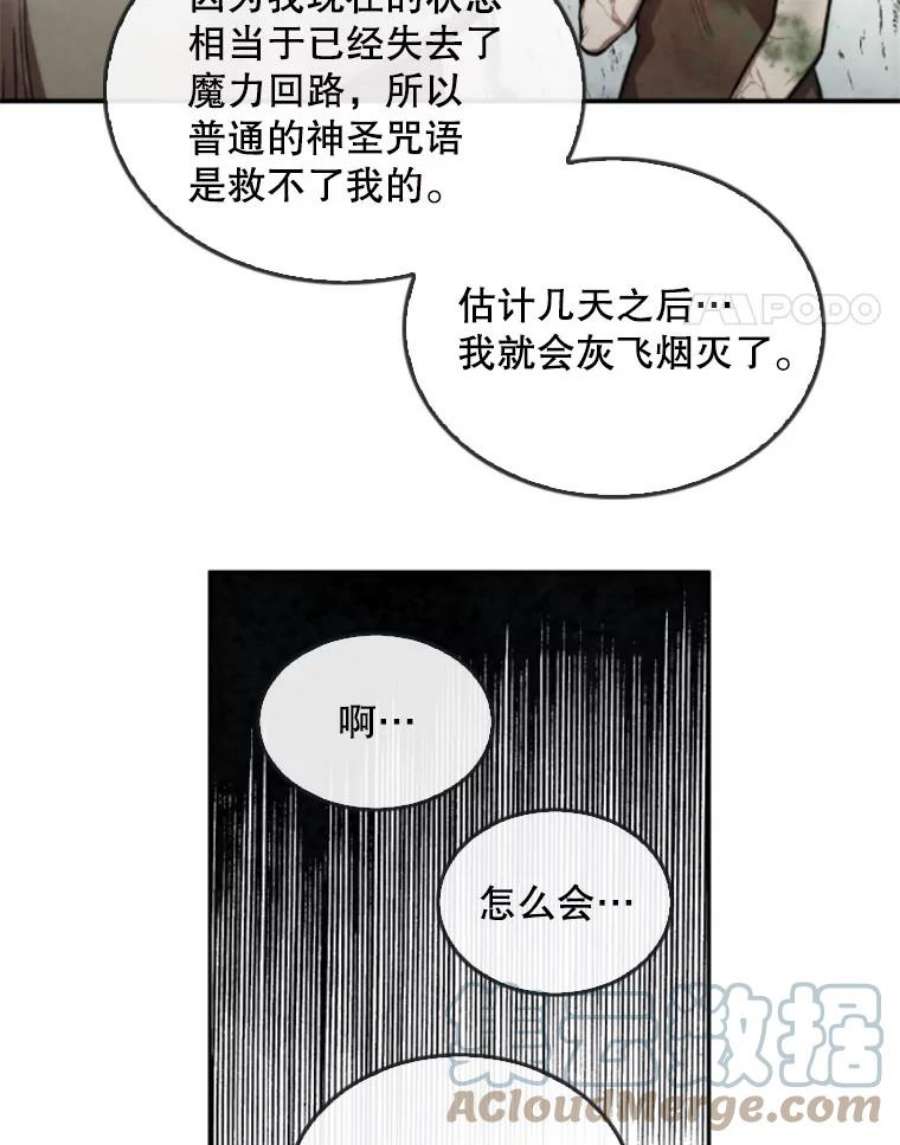 记忆36.变成人类的彼彼昂