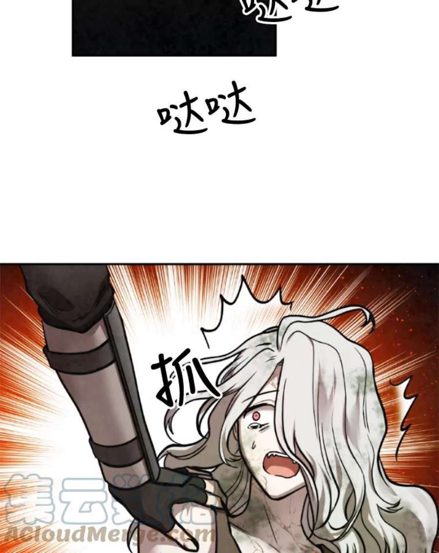 记忆36.变成人类的彼彼昂
