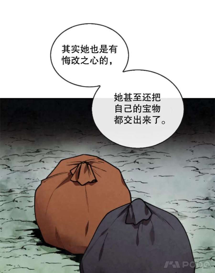 记忆36.变成人类的彼彼昂