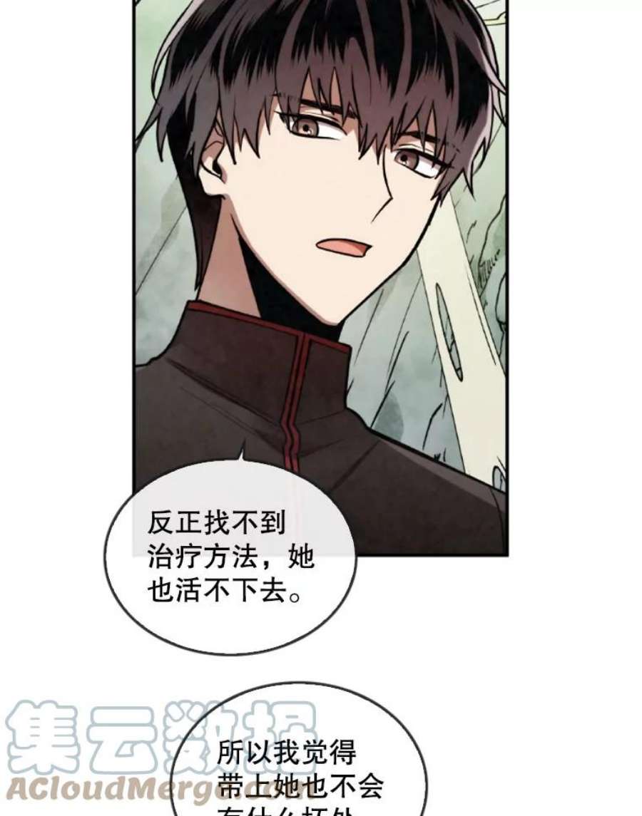 记忆36.变成人类的彼彼昂