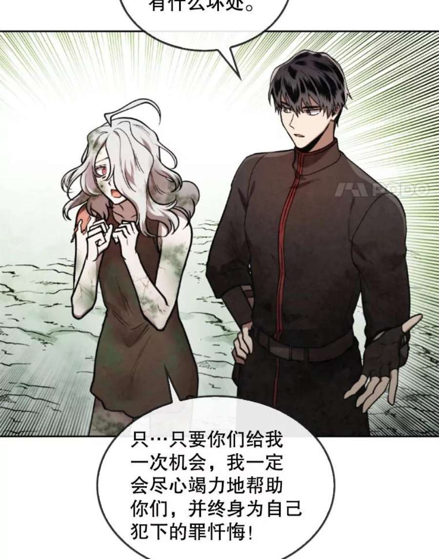 记忆36.变成人类的彼彼昂