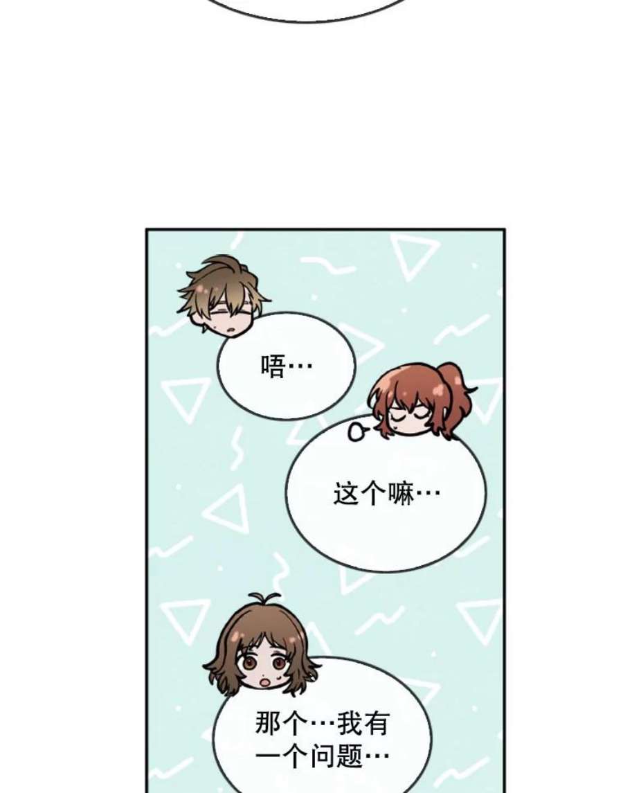 记忆36.变成人类的彼彼昂