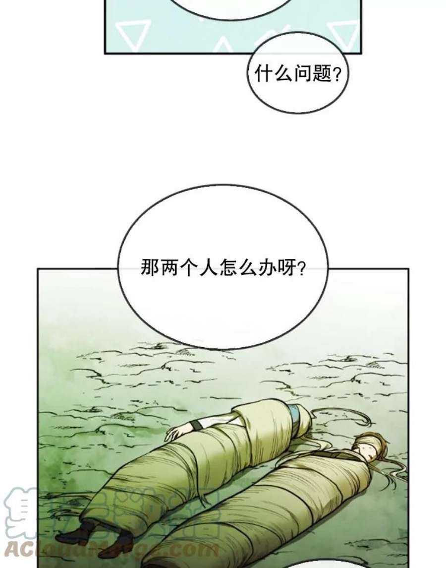 记忆36.变成人类的彼彼昂