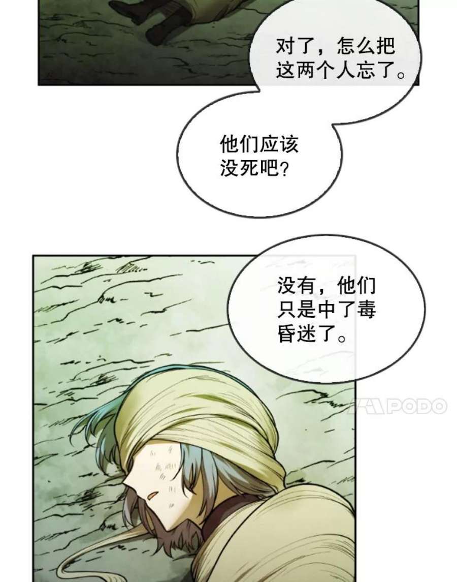 记忆36.变成人类的彼彼昂