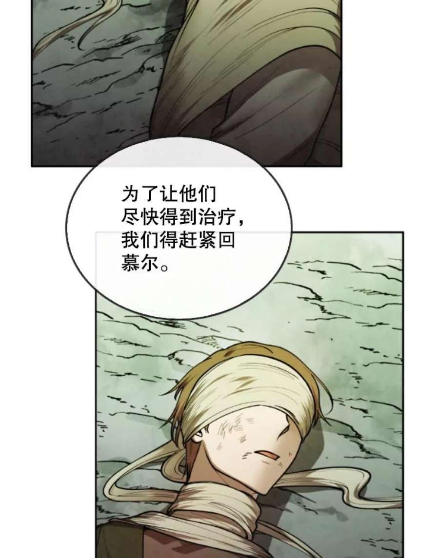 记忆36.变成人类的彼彼昂