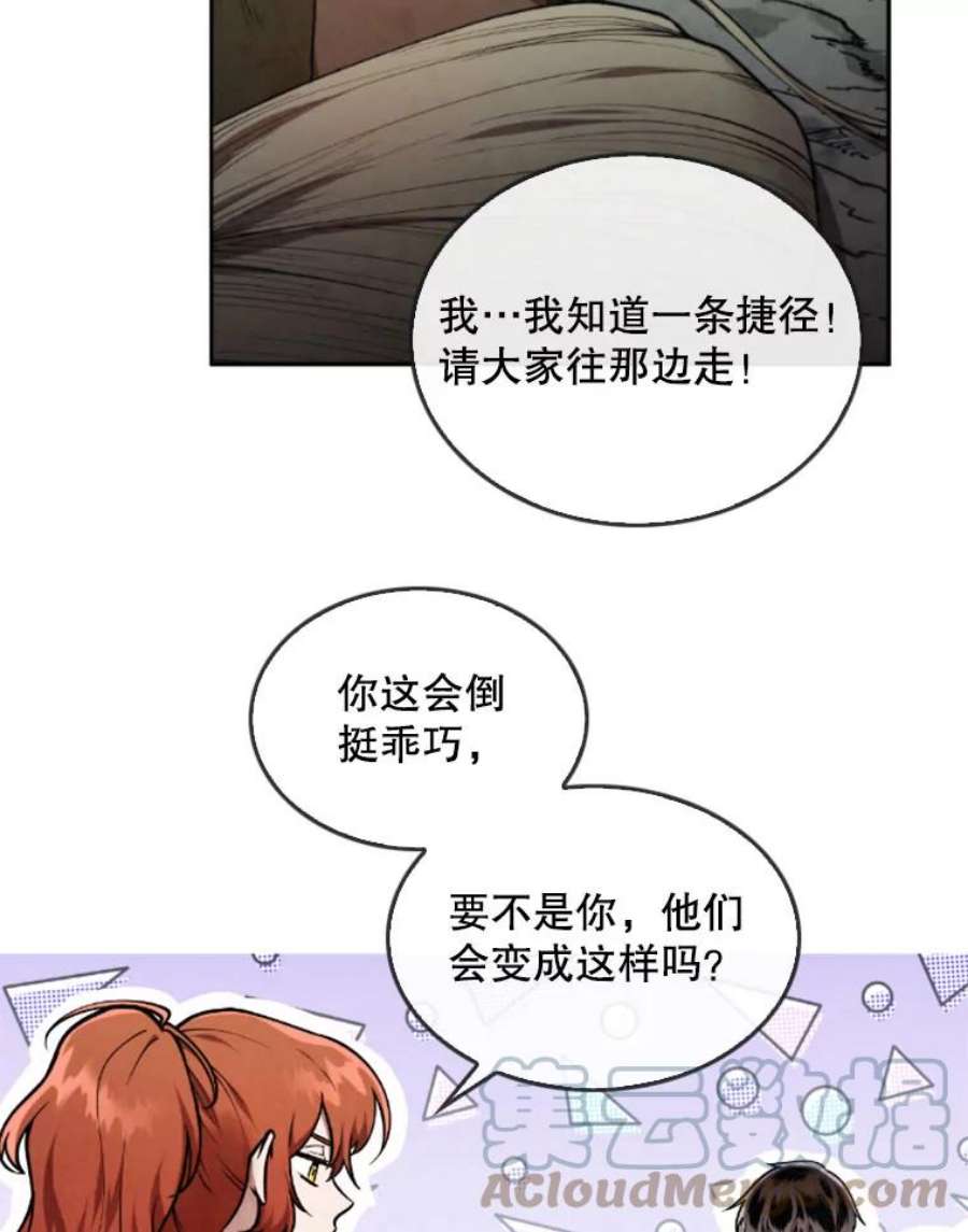 记忆36.变成人类的彼彼昂