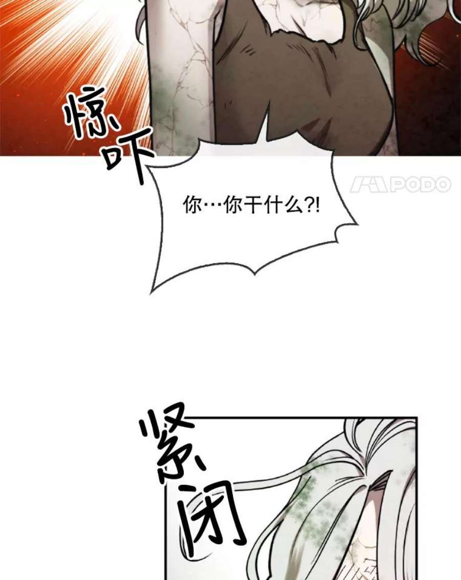 记忆36.变成人类的彼彼昂