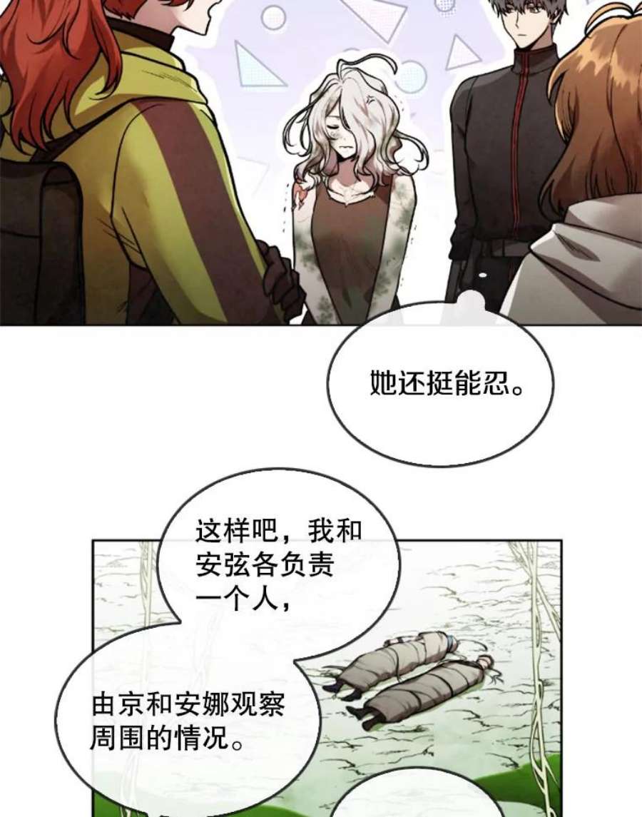 记忆36.变成人类的彼彼昂