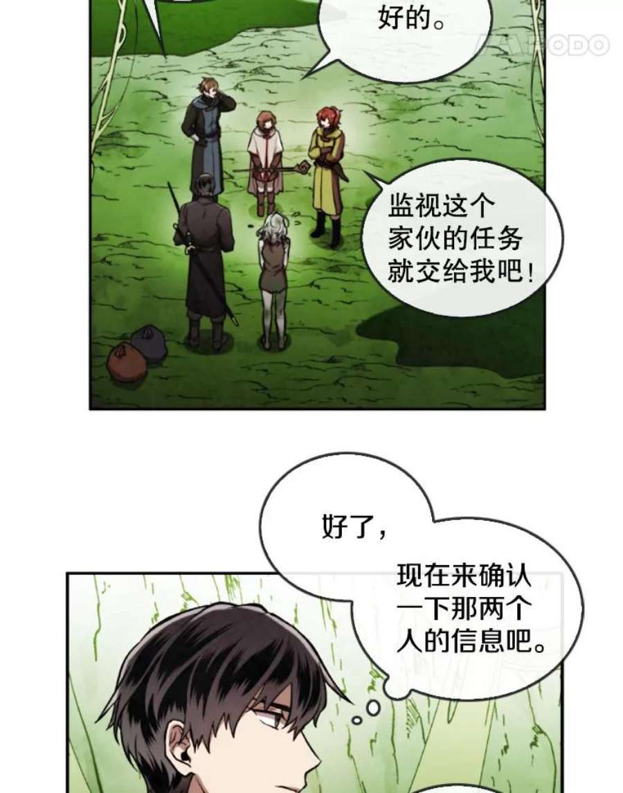 记忆36.变成人类的彼彼昂