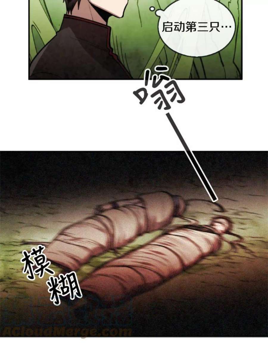 记忆36.变成人类的彼彼昂