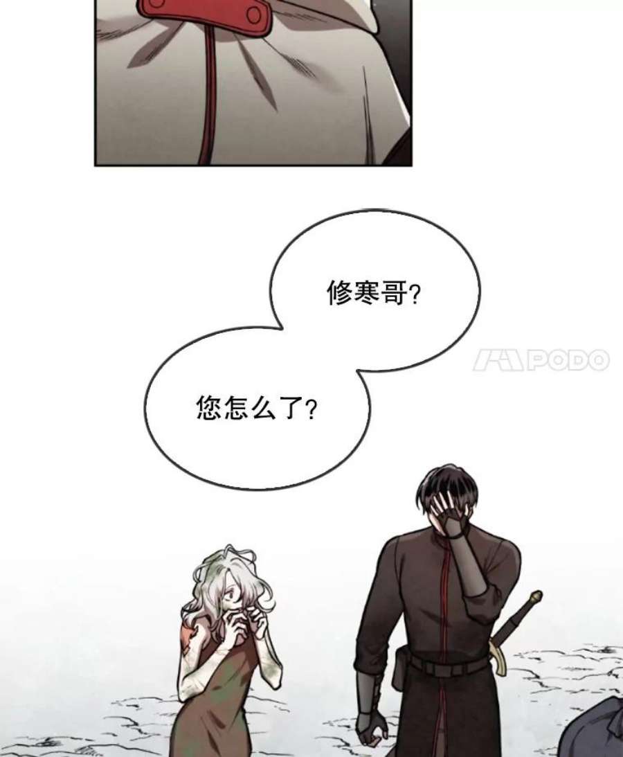 记忆36.变成人类的彼彼昂