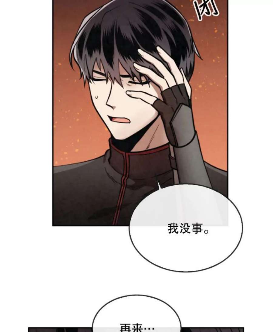记忆36.变成人类的彼彼昂