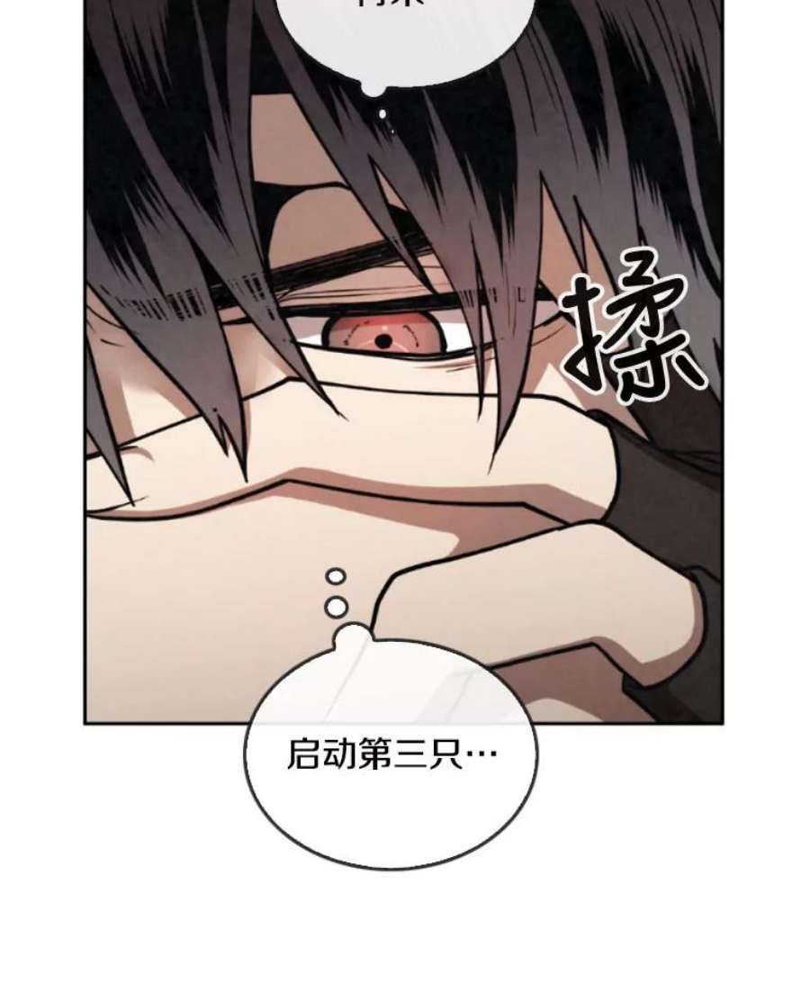 记忆36.变成人类的彼彼昂