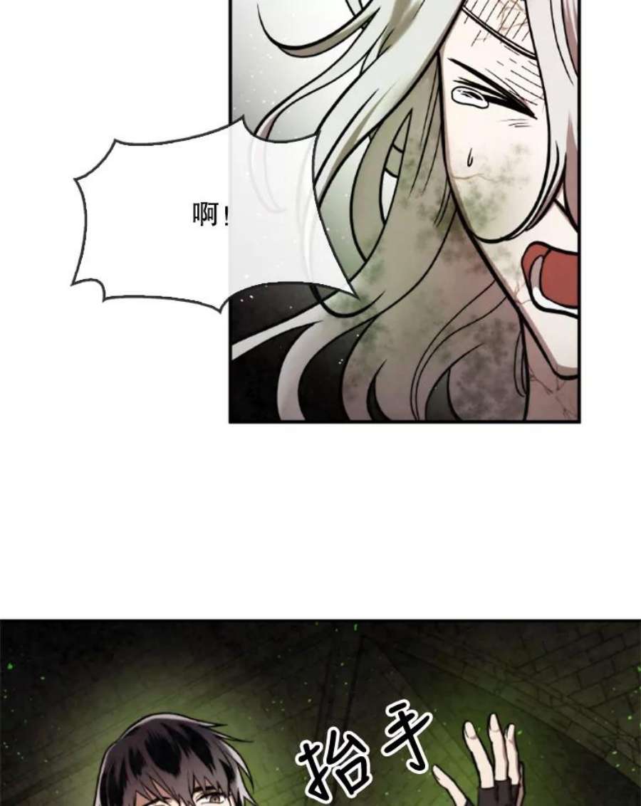记忆36.变成人类的彼彼昂