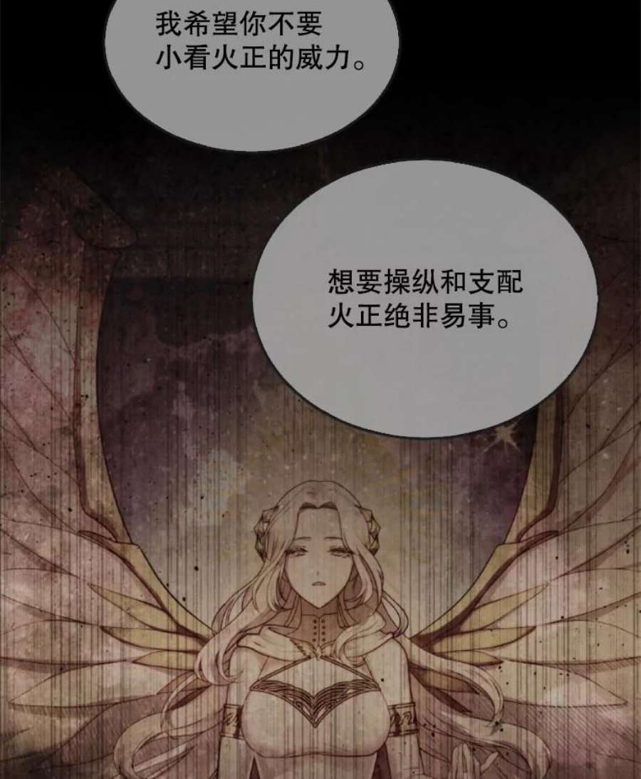 记忆36.变成人类的彼彼昂