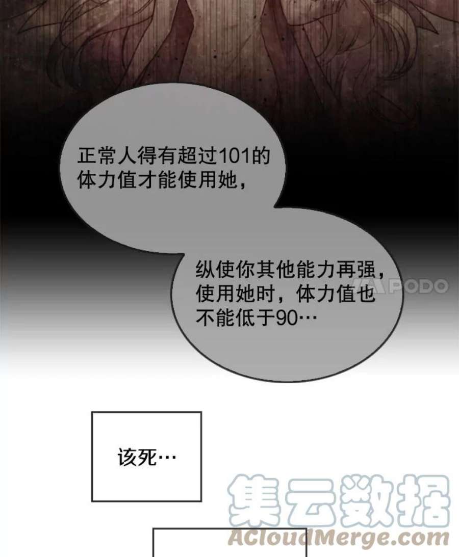 记忆36.变成人类的彼彼昂