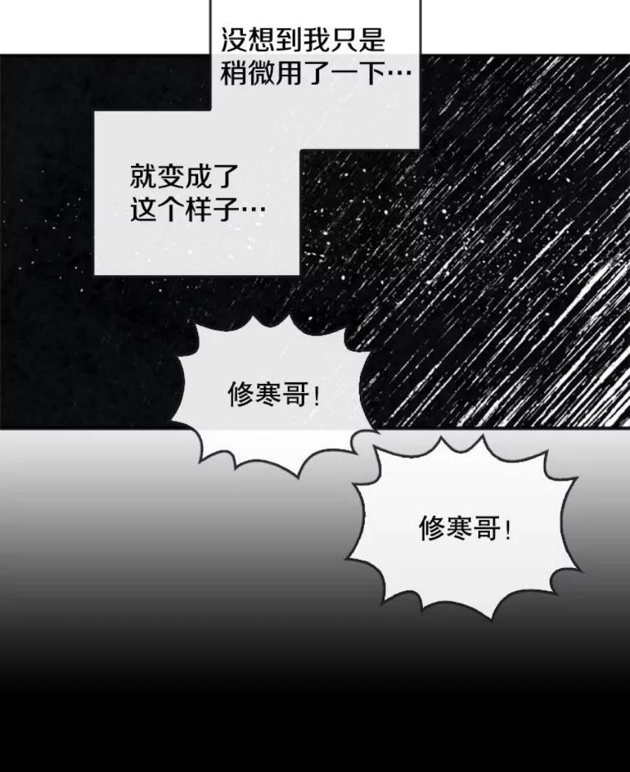 记忆36.变成人类的彼彼昂