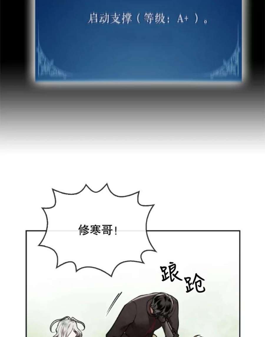 记忆37.话到慕尔