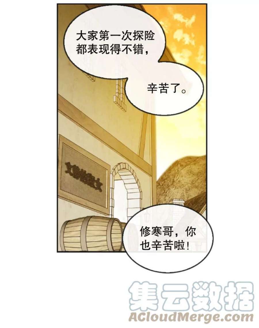 记忆37.话到慕尔