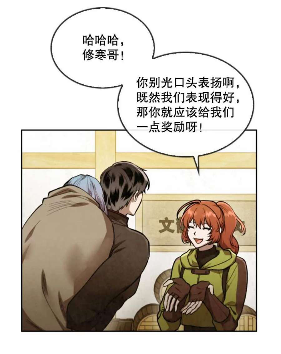 记忆37.话到慕尔