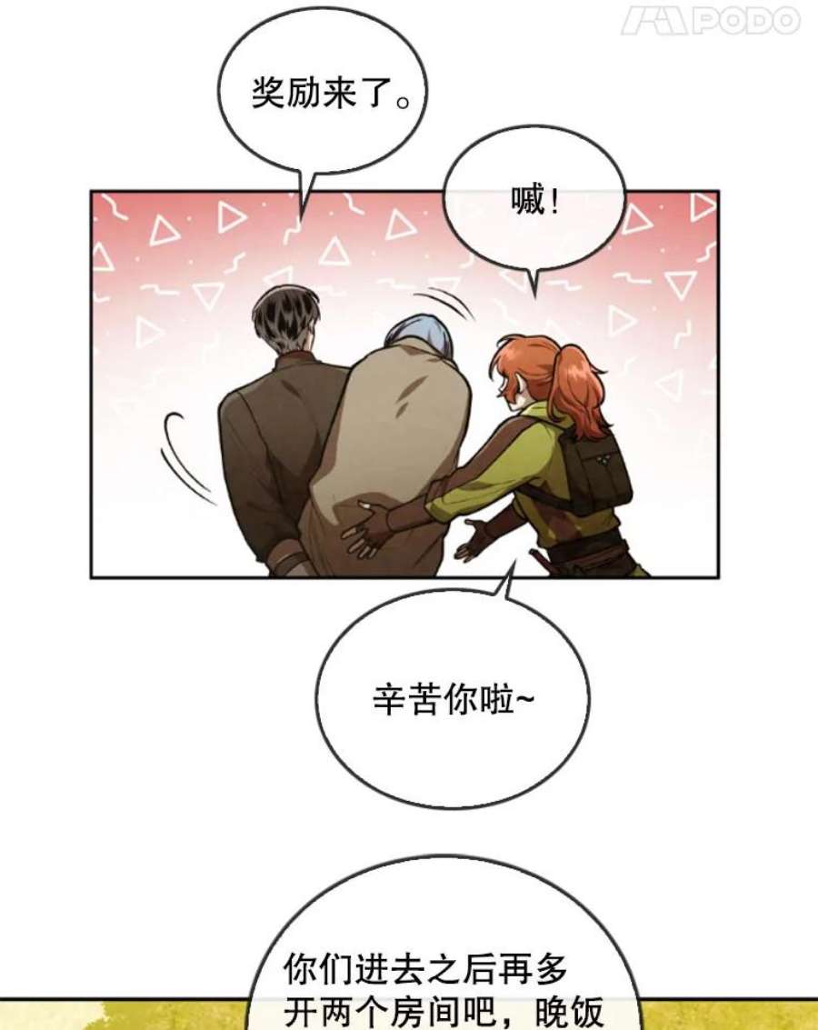 记忆37.话到慕尔