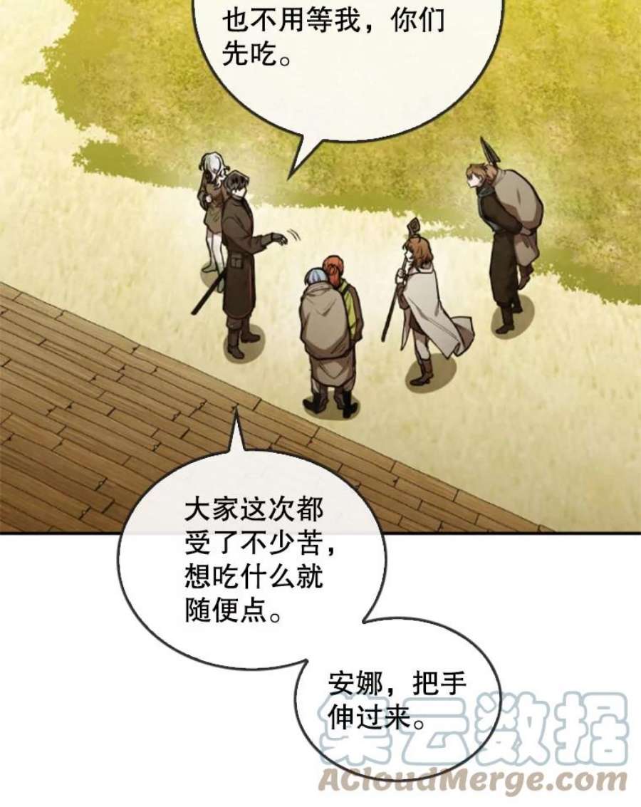 记忆37.话到慕尔