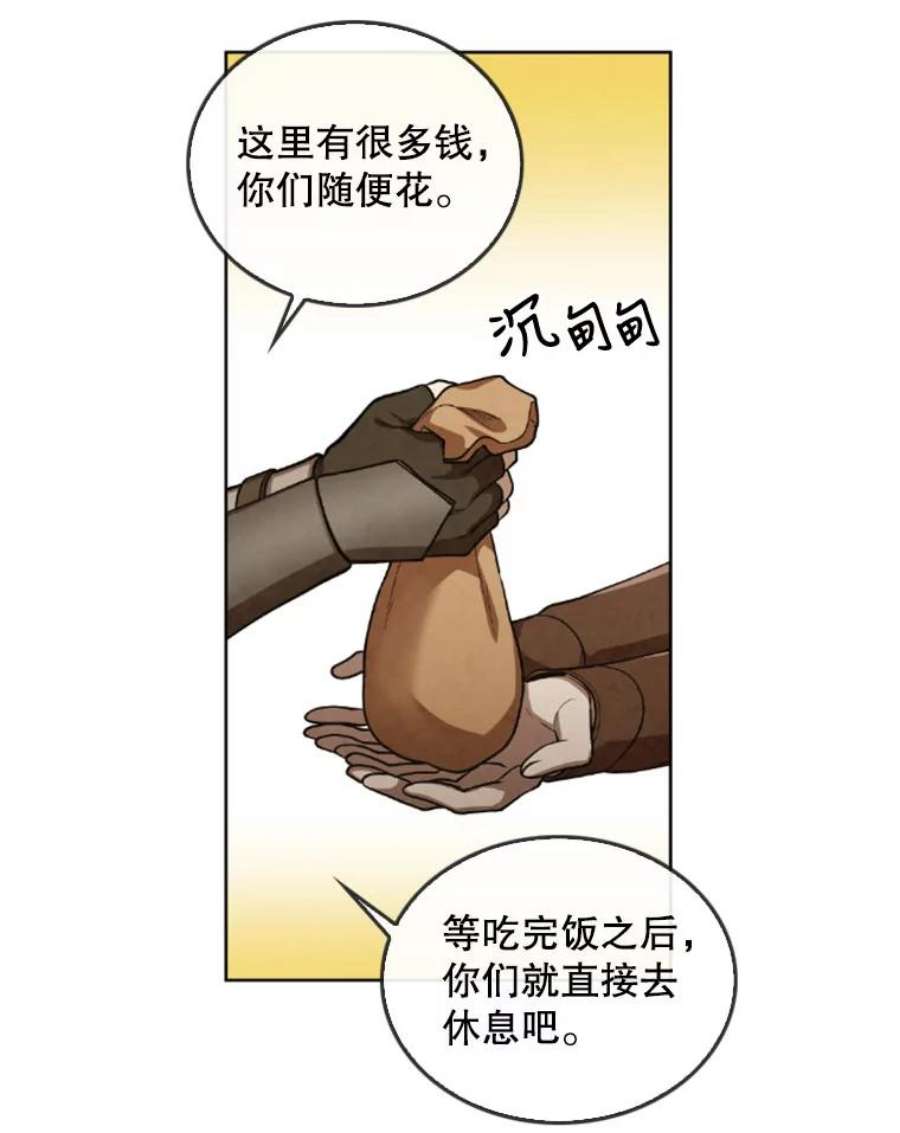 记忆37.话到慕尔