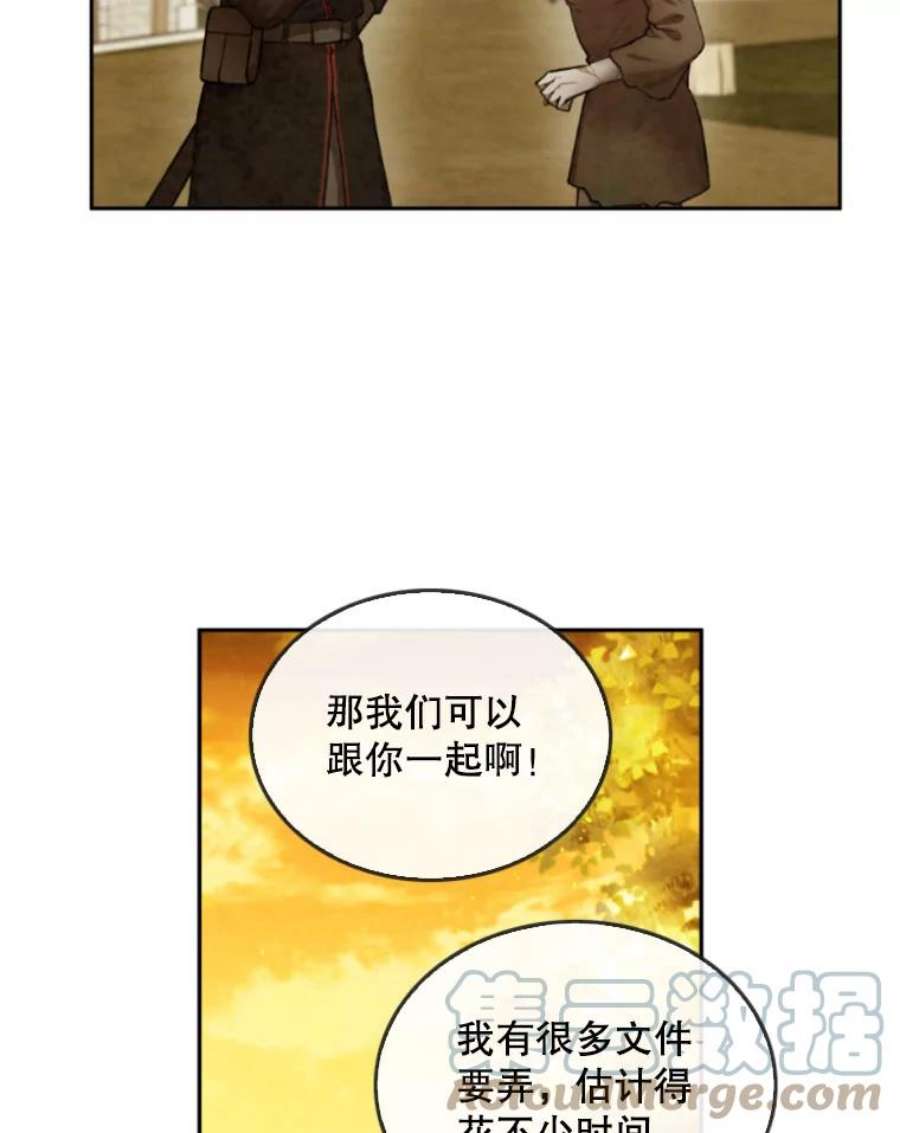 记忆37.话到慕尔