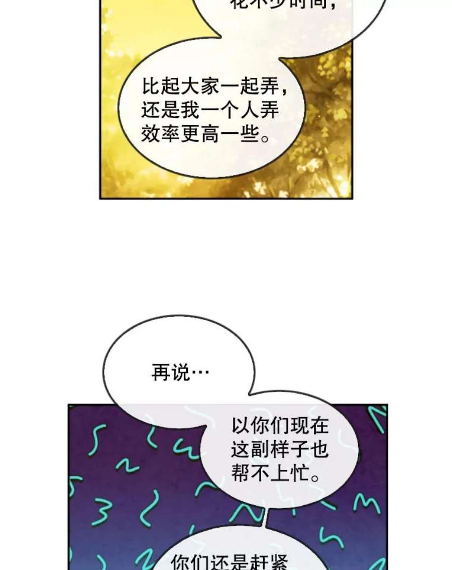 记忆37.话到慕尔