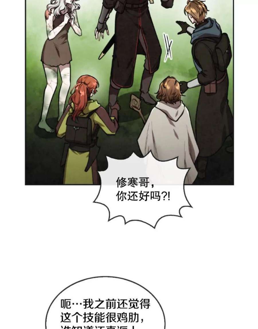 记忆37.话到慕尔