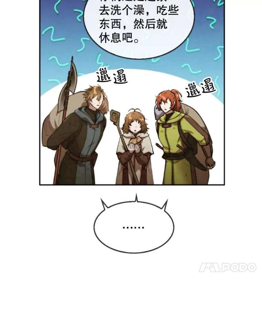 记忆37.话到慕尔