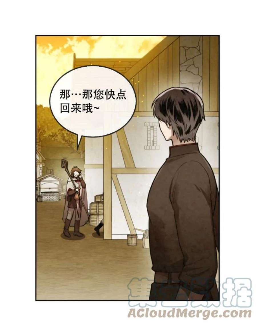 记忆37.话到慕尔