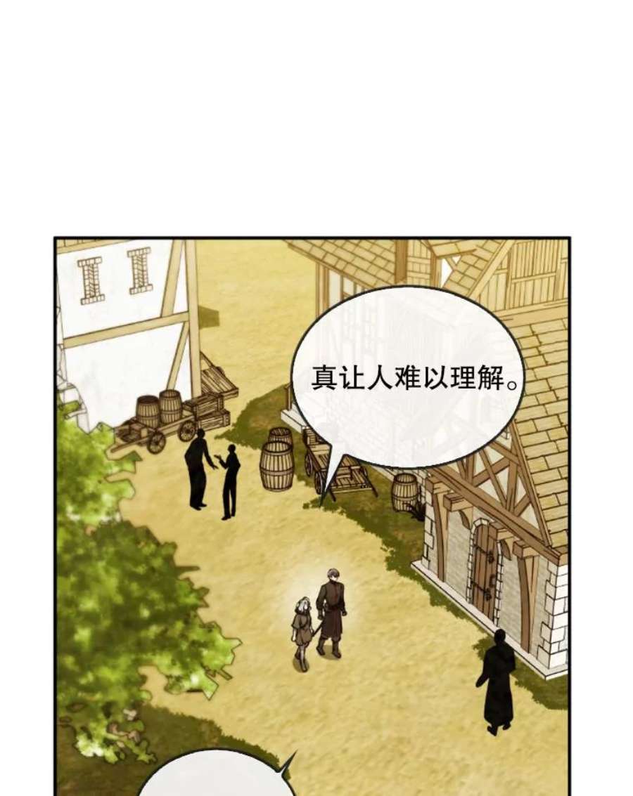 记忆37.话到慕尔
