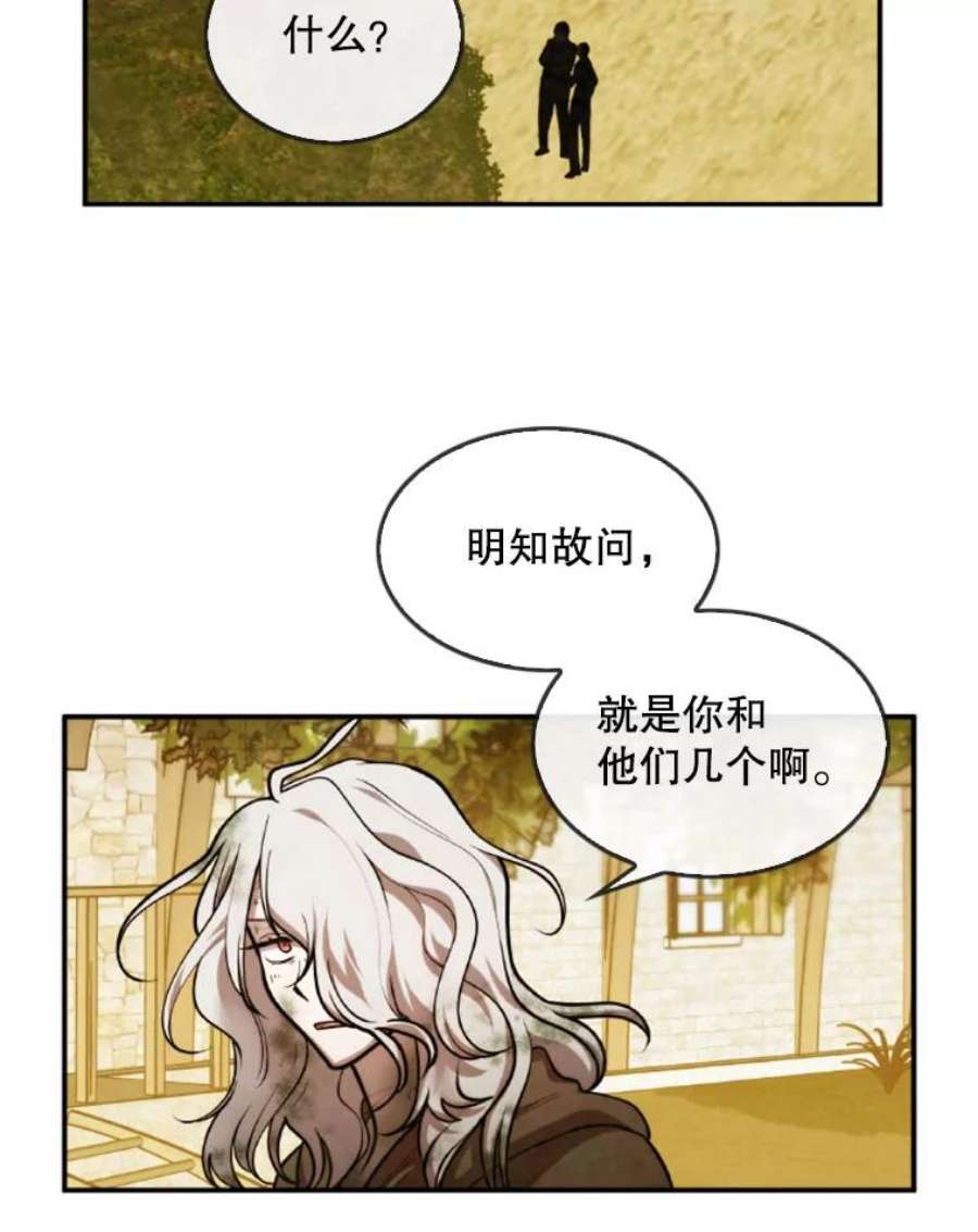 记忆37.话到慕尔