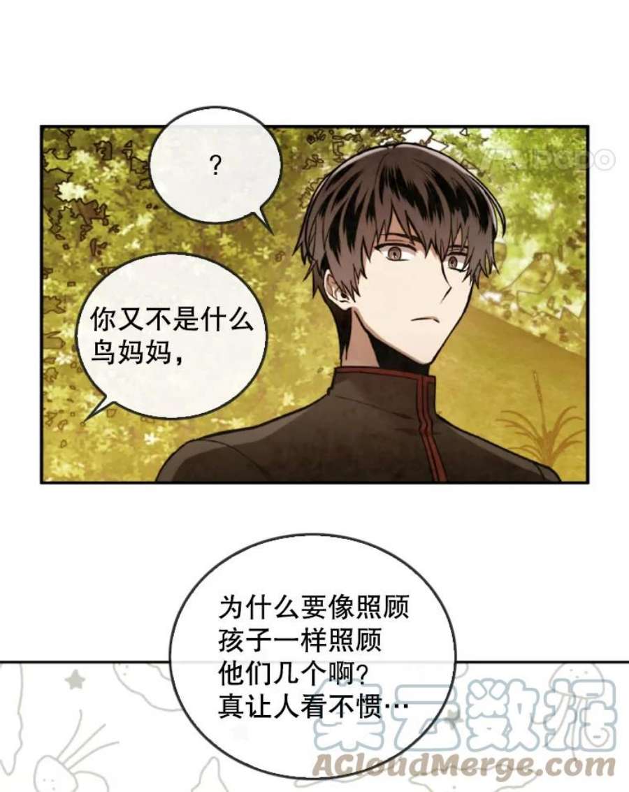 记忆37.话到慕尔
