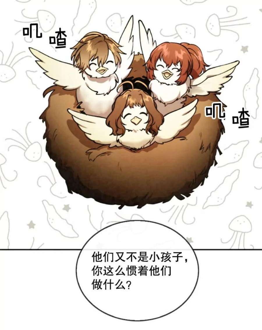 记忆37.话到慕尔