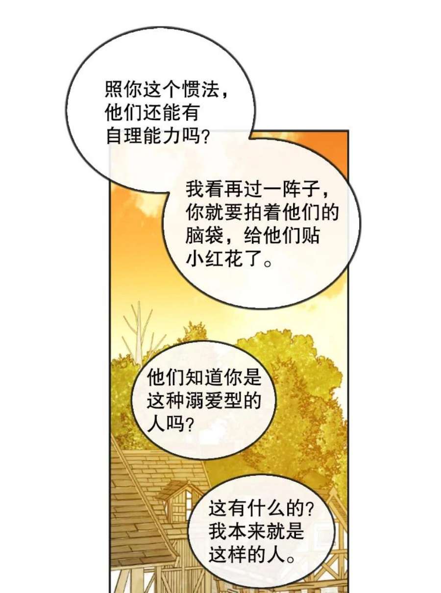记忆37.话到慕尔