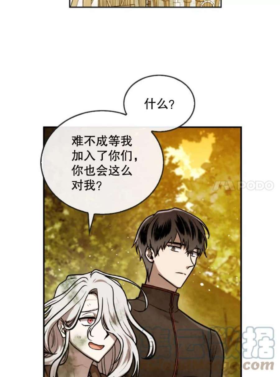 记忆37.话到慕尔