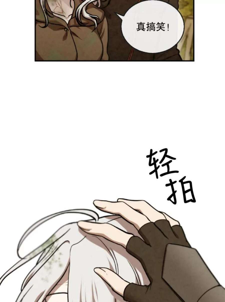 记忆37.话到慕尔