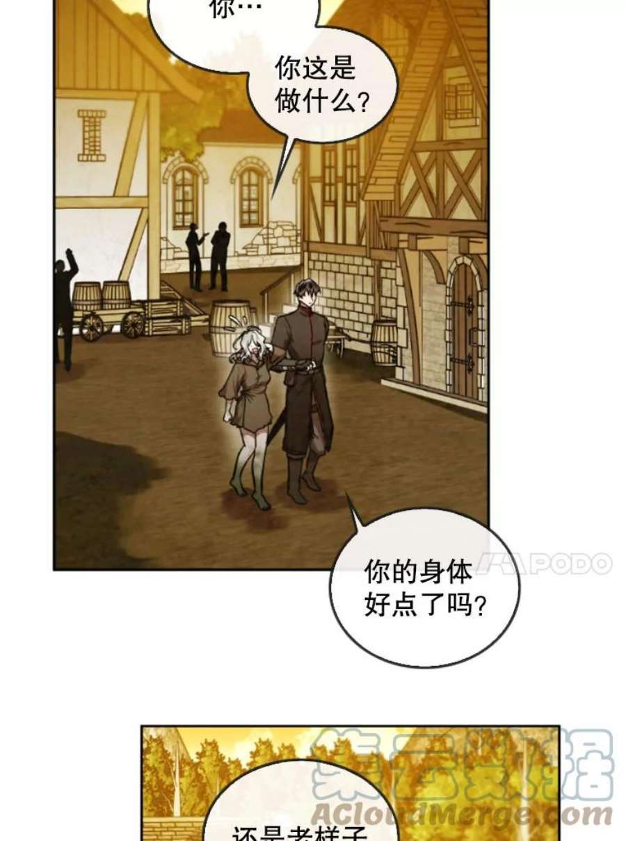 记忆37.话到慕尔