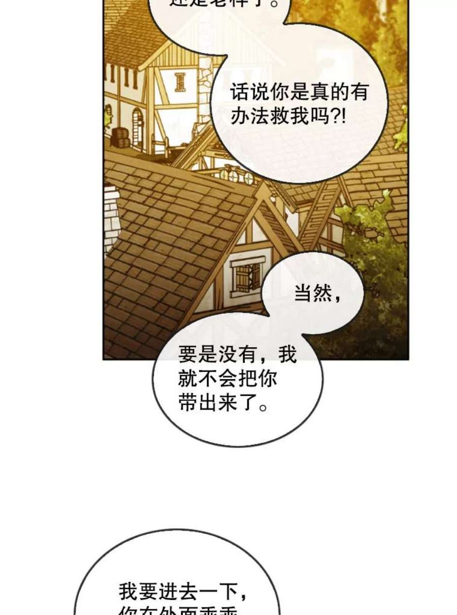 记忆37.话到慕尔