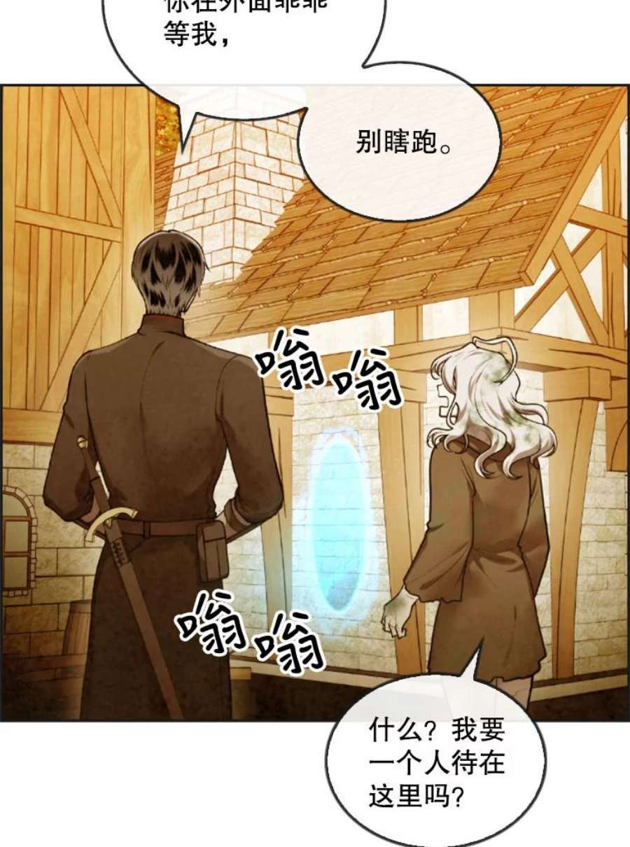 记忆37.话到慕尔