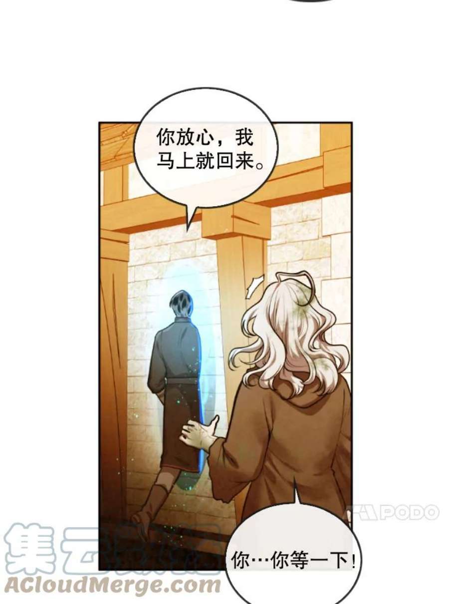 记忆37.话到慕尔
