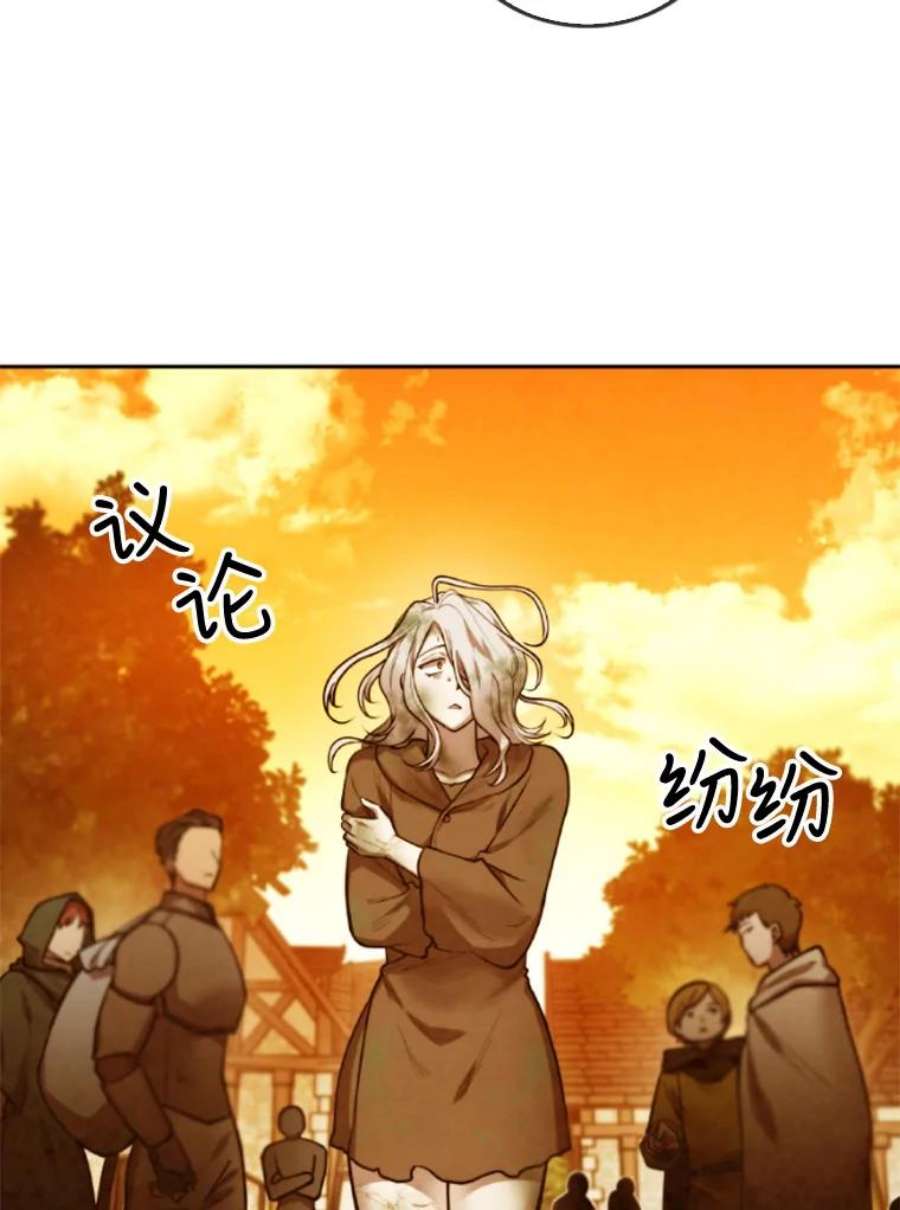 记忆37.话到慕尔