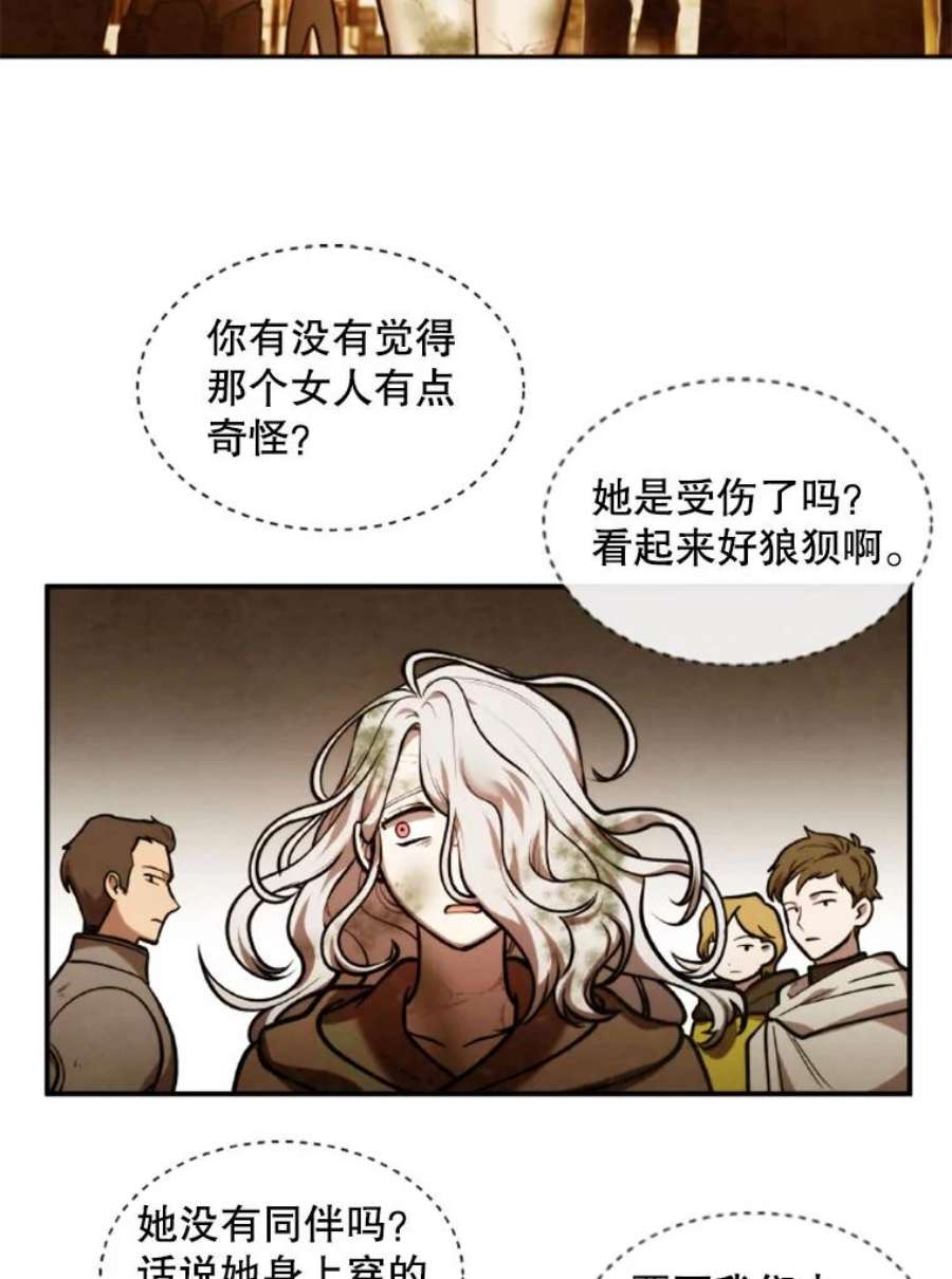 记忆37.话到慕尔