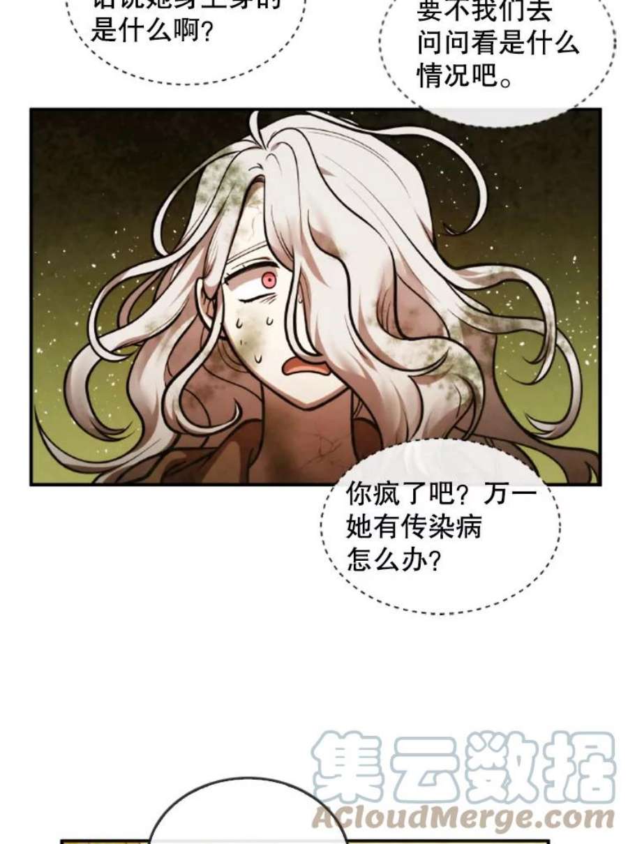 记忆37.话到慕尔