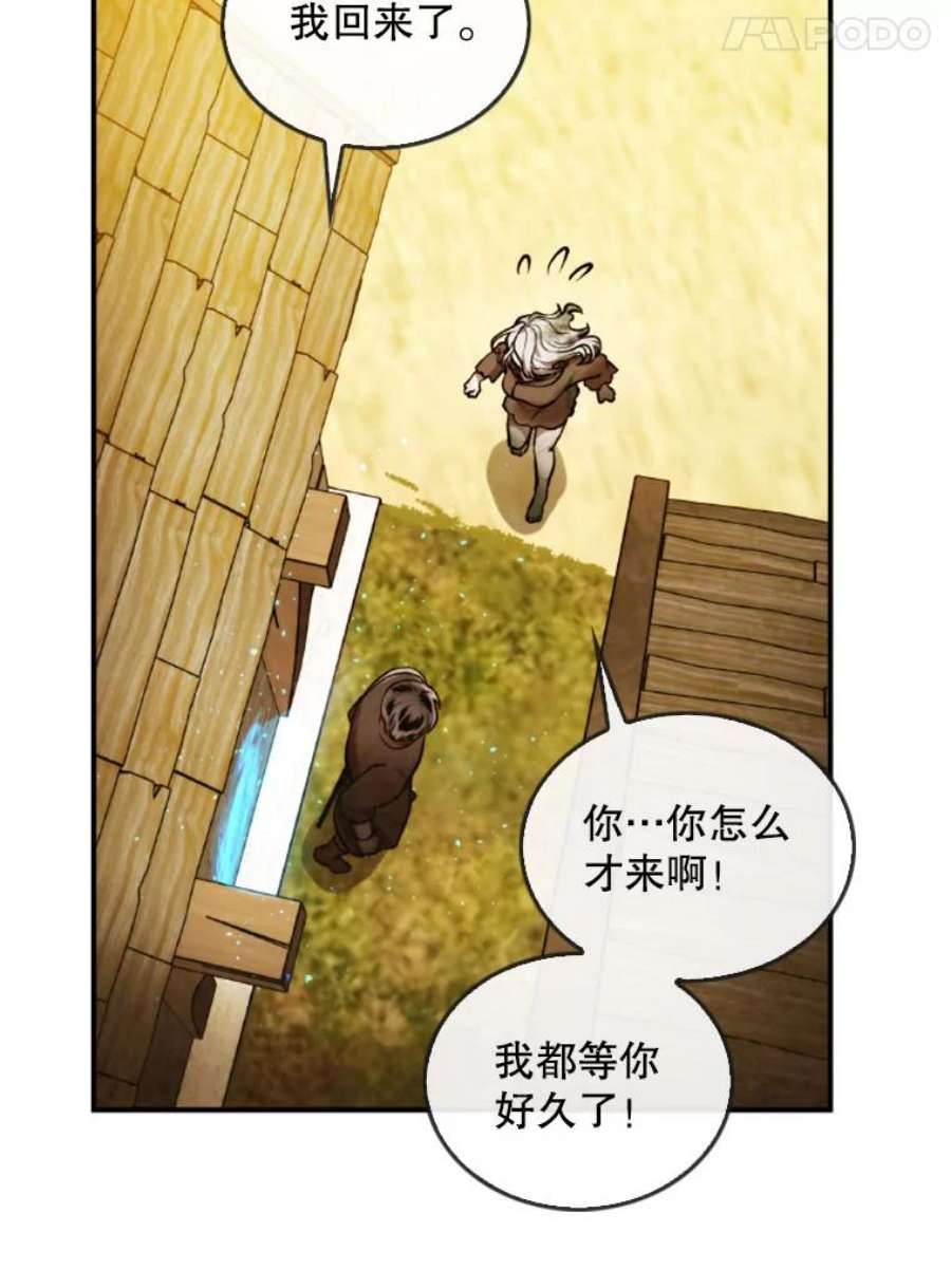 记忆37.话到慕尔